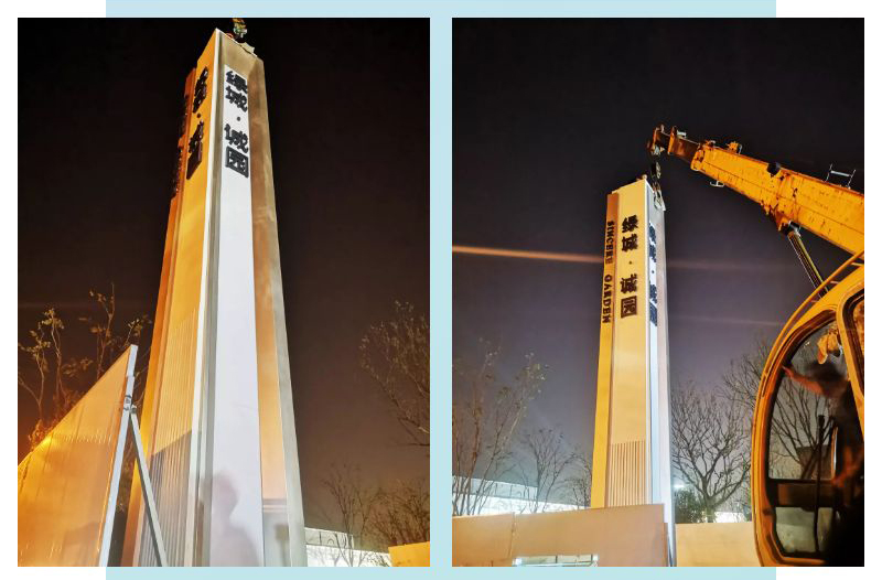 綠城·城園四面精神堡壘氣派外觀，呈現(xiàn)立體之美【雅努思制造】